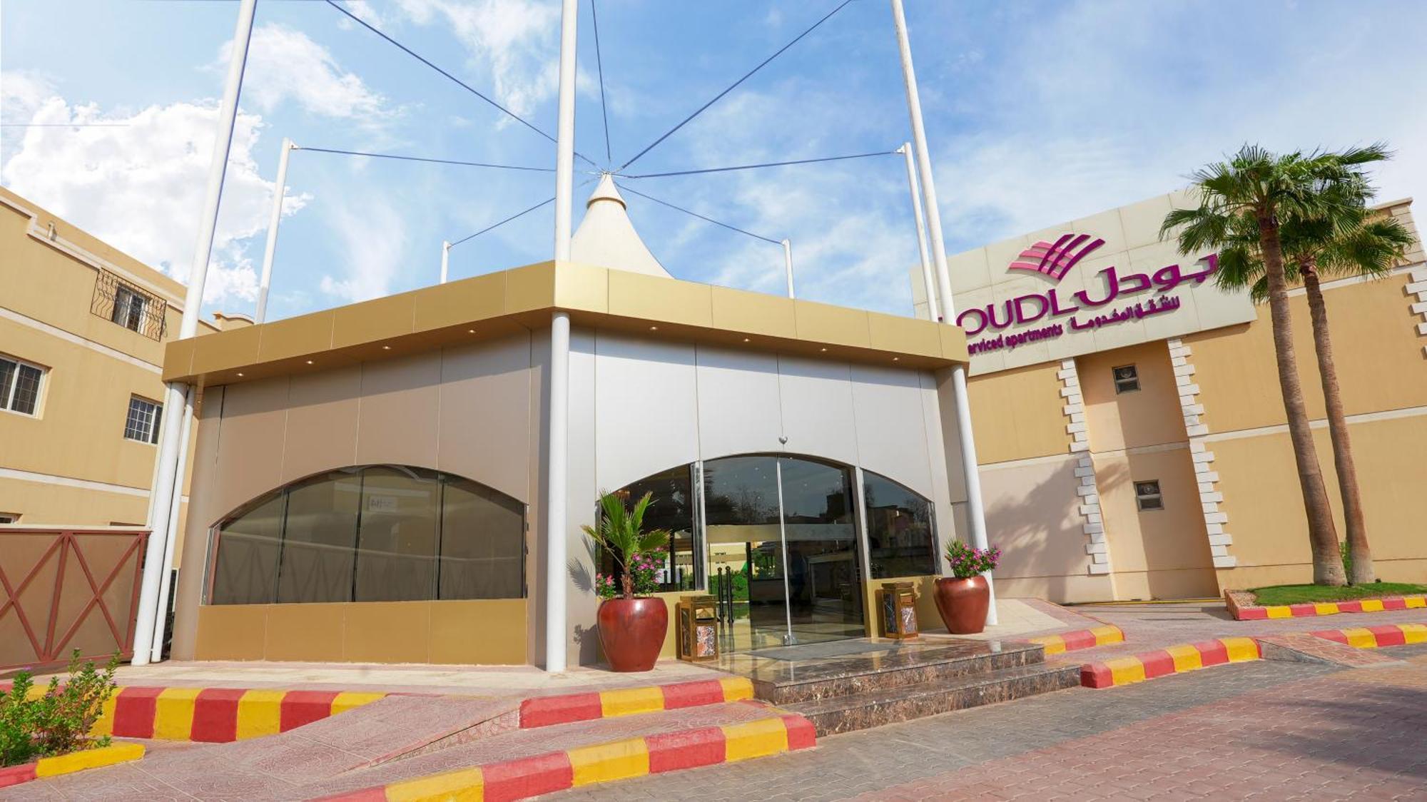 Boudl Al Malaz Aparthotel Riyadh Exterior photo