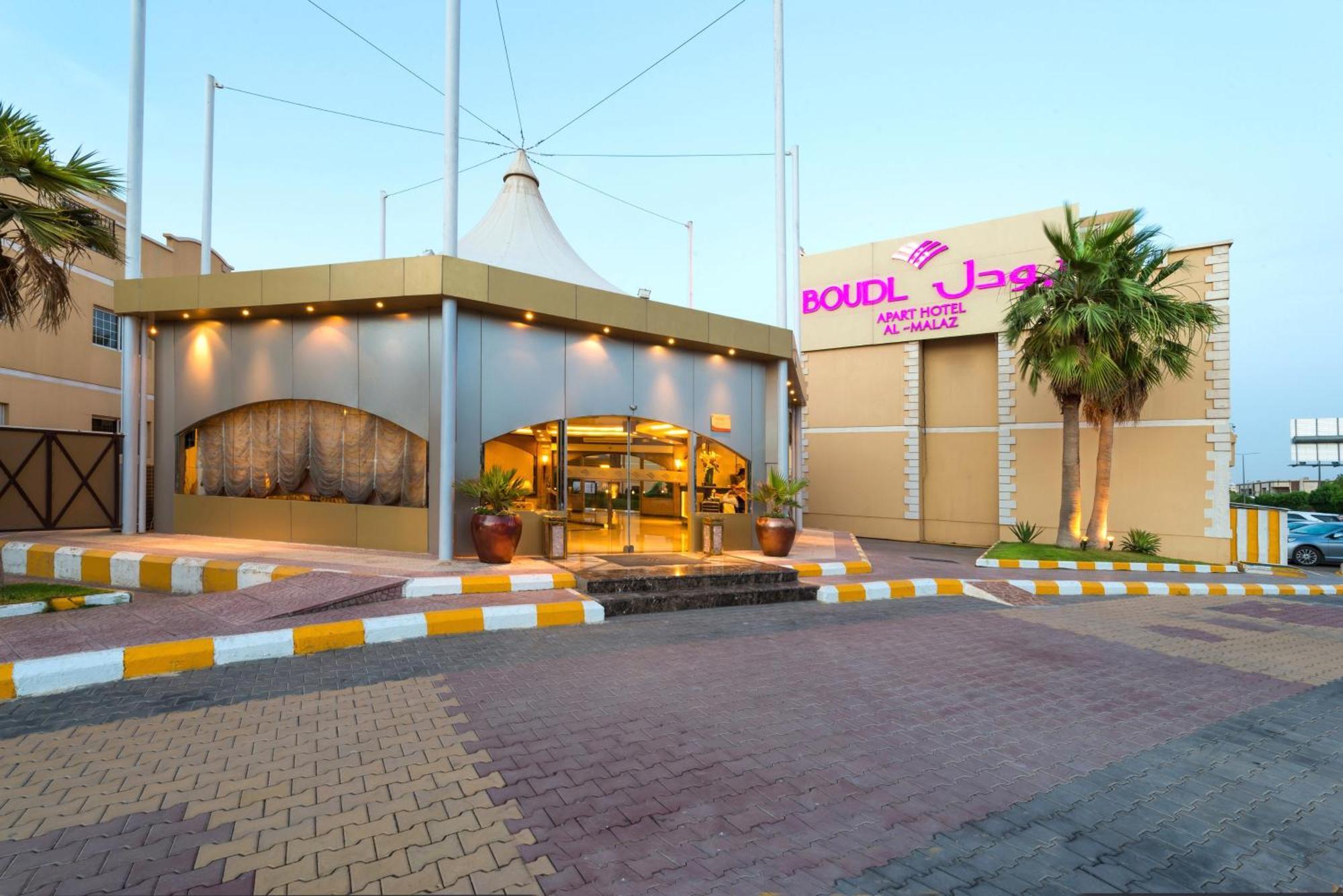 Boudl Al Malaz Aparthotel Riyadh Exterior photo
